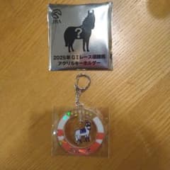 JRA　2025年　G1レース優勝馬　アクリルキーホルダー　シークレットのサムネイル