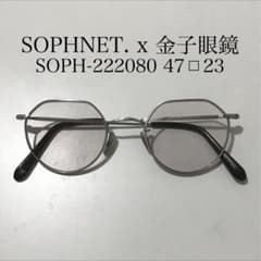 廃盤希少 SOPHNET. × 金子眼鏡 クラウンパントサングラス 222080 