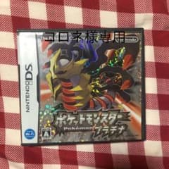 ポケットモンスター プラチナのサムネイル