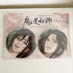 ステラワース魔道祖師ドラマCD第三期後編特装盤特典タペストリー缶バッジ付き ドラマCD 大河幻想ラジオドラマ「魔道祖師」第三期 後編【特装盤