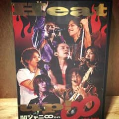 関ジャニ∞ DVDのサムネイル