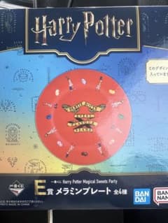 이치 반 쿠지 Harry Potter E 상