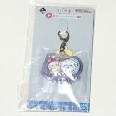 Chiikawa Ichiban Kuji Public Bath Rubber Charm Collection Momonga Kani-chan (Unopened)