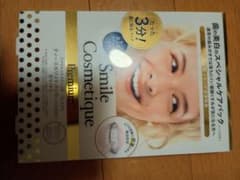 Smile Cosmetique Premium ティースホワイトパックのサムネイル