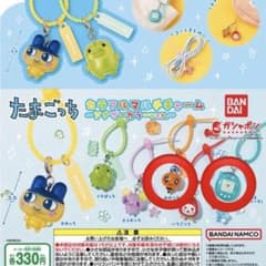 たまごっち カラフルマルチチャーム アナザーカラーver. めめっち ケーたまのサムネイル