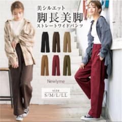 夢展望   ワイドパンツ ダークブラウンのサムネイル