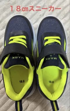 キッズスニーカー 18.0cmのサムネイル