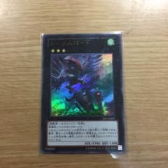 トーテムバードのサムネイル