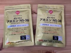 めいらく アホエン 2袋セットのサムネイル