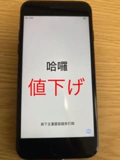 iPhone 7 Jet Black 128 GB SIMフリーのサムネイル