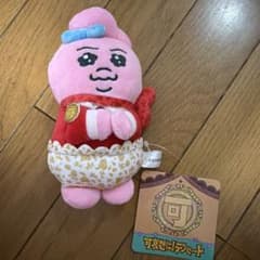 可哀想にデパート おぱんちゅうさぎ マスコットチャーム ぬいぐるみのサムネイル
