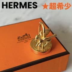 最終価格☆超希少HERMES エルメス2007年限定カデナ アーネダンス 