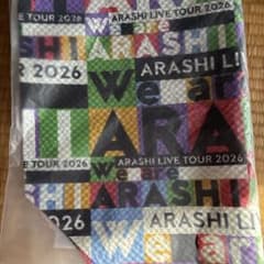 ARASHI LIVE TOUR 2026 バッグのサムネイル