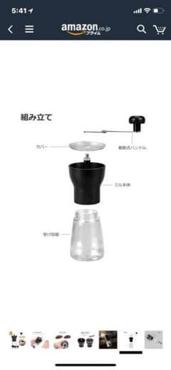 手挽き コーヒーミル セラミックコーヒーミル 粗さ調節可　手動ミルのサムネイル