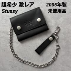 希少未使用品 ステューシー stussy レザーチェーン バイカーズ