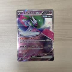 テツノブジンex rrのサムネイル