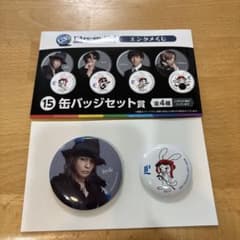 L'Arc~en~Ciel エンタメくじ 缶バッジセット賞 hydeのサムネイル