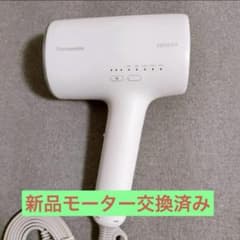 Panasonic eh-na0g 白　新品モーター交換済み Panasonic パナソニック ドライヤー EH-NA0J 白 - メルカリ