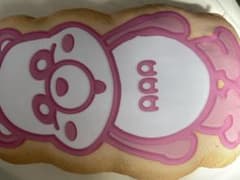 AAAえ〜パンダ