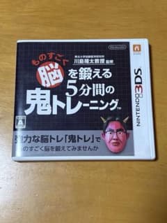 鬼トレ 3DS ソフトのサムネイル