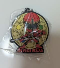 魔法戦隊マジレンジャー マジレッド ラバーキーホルダーのサムネイル
