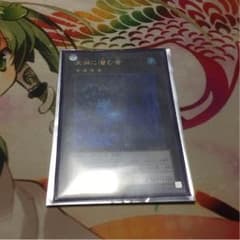 深淵に潜む者のサムネイル