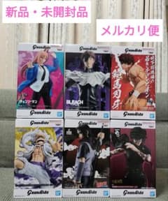 (新品・未開封)Grandista　藍染惣右介・ルフィ他　まとめ売り　６体セットのサムネイル