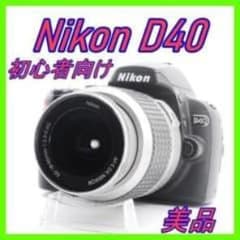 極軽量×簡単操作】Nikon D40 標準レンズセット 初心者向け - メルカリ