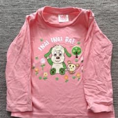 いないいないばあ　長袖Tシャツ サイズ100cmのサムネイル