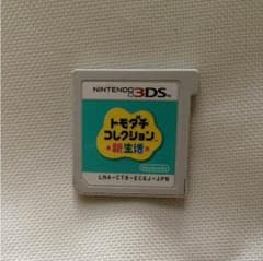 3ds ソフトのサムネイル