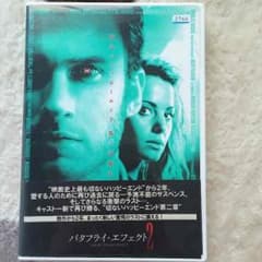 バタフライエフェクト2のサムネイル