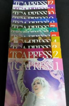 【残1セット】宝塚プレス　TCA PRESS 1-12月号