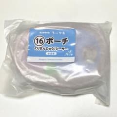 ちいかわ エニマイくじ ポーチ くりまんじゅう/シーサーのサムネイル