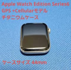Apple Watch Series6 Cellular+GPS 44mmのサムネイル