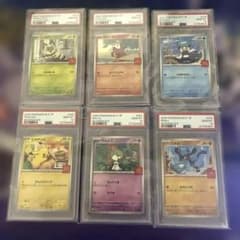 ポケモンカード マクドナルド PSA10 6連番セット - メルカリ