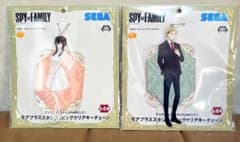 SPY×FAMILY ビッグクリアキーチェーン アクスタ ヨル ロイド セット★のサムネイル