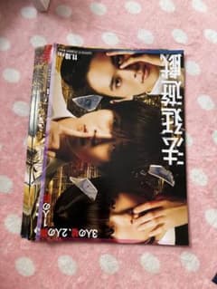 法廷遊戯 フライヤー 映画チラシ 17枚セットのサムネイル