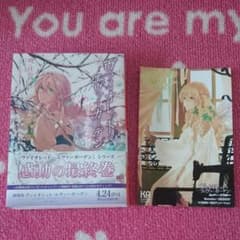 ヴァイオレットエヴァーガーデン エバーアフターのサムネイル