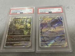 ポケカ Vユニ PSA9 グレイシアVSTAR リーフィアVSTAR 2枚セット - メルカリ