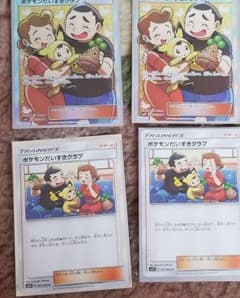 ポケモンだいすきクラブ SR2 ポケモンカードのサムネイル