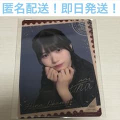 오카모토 히메나 희귀 노기자카 모바카 모바일 카드 우표