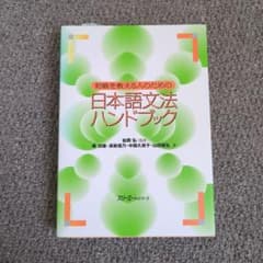 ぺガサス様 リクエスト 2点 まとめ商品のサムネイル