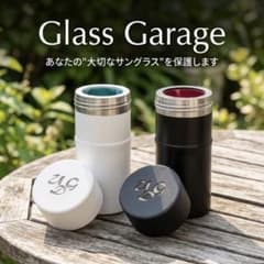 猛暑の車内からアイウェアを守る 『Glass Garage』 耐熱メガネケース 猛暑の車内からアイウェアを守る 『Glass Garage』 耐熱メガネケース