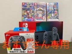 Nintendo Switch NINTENDO SWITCH JOY-CON…のサムネイル