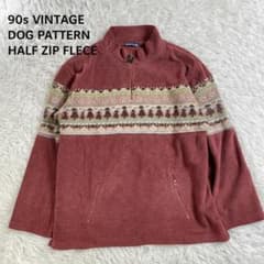 90s フリース ハーフジップ 犬柄 フェアアイル レトロ L 赤系 - メルカリ