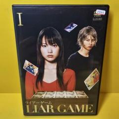 新品ケース交換済み「ライアーゲーム DVD」 全13巻 Amazon.co.jp: ケース交換済み「ライアーゲーム DVD」 全13巻