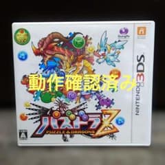 【3DS】パズドラZ