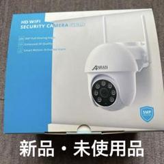 ANRAN P3 Max HD WiFi防犯カメラ Solar Camera Kit | Secure Your Home Effortlessly – ANRAN