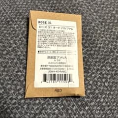 LE LABO (ルラボ )ROSE31(ローズ31)のサムネイル