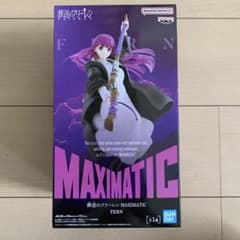 葬送のフリーレン MAXIMATIC フェルン フィギュアのサムネイル